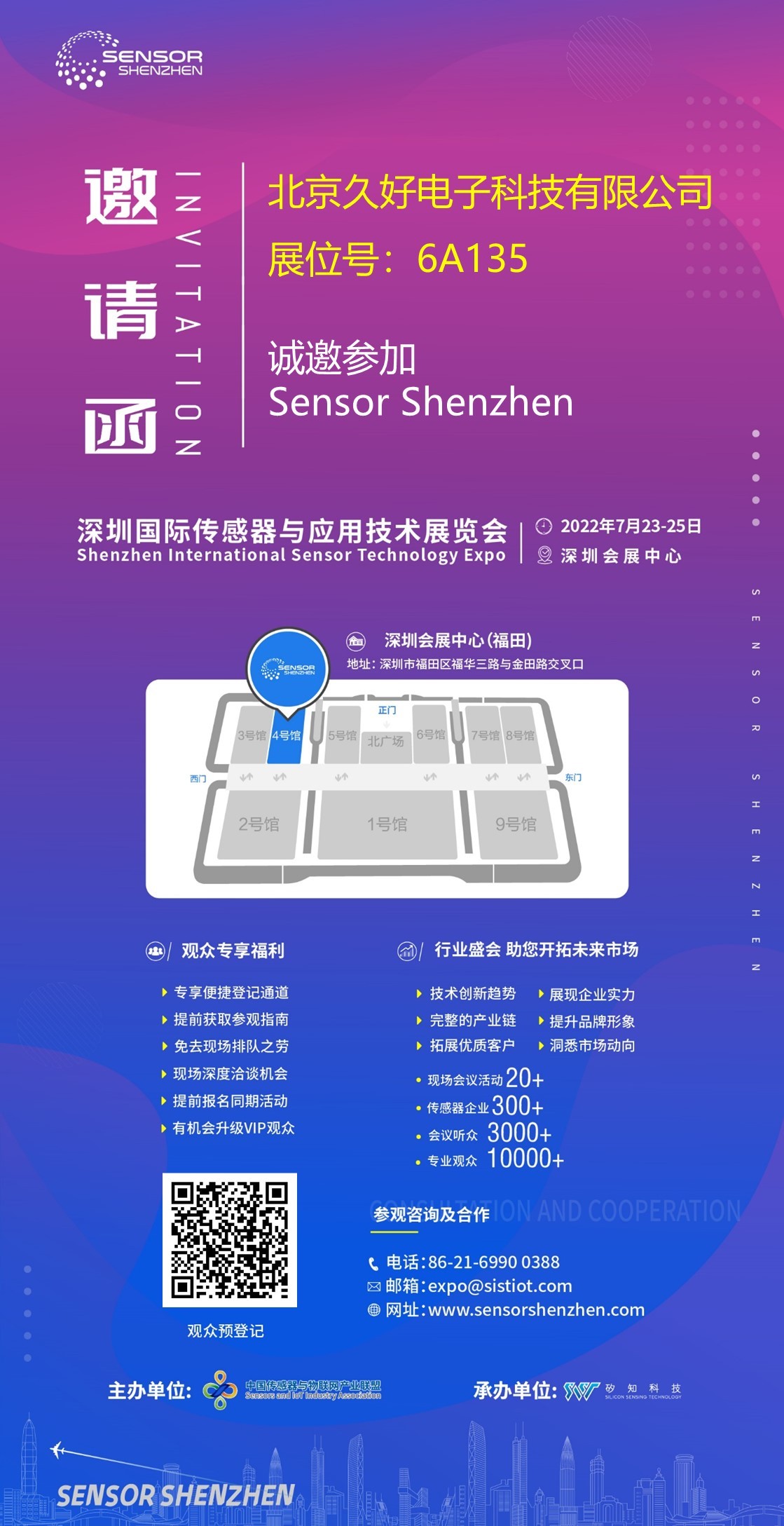 傳感器|信號調(diào)理芯片|集成電路設(shè)計|芯片